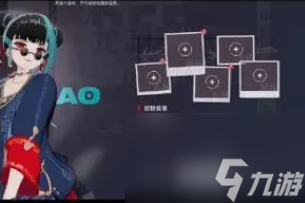 歸龍潮長命鎖養(yǎng)成攻略