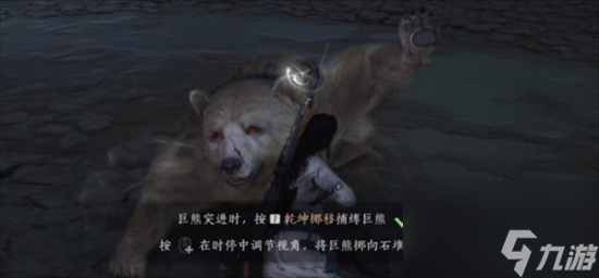 燕云十六声太极之谜八卦龙头怎么解密 燕云十六声太极之谜八卦龙头解密方法流程
