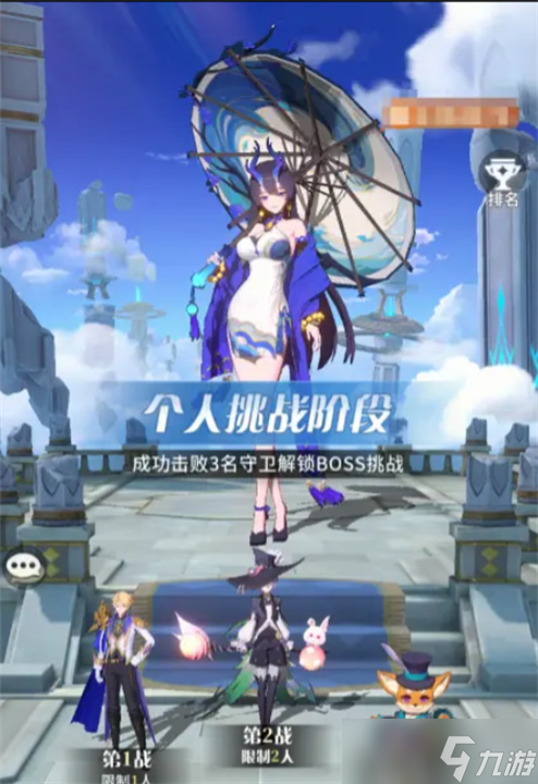 命运圣契四柱试炼玩法介绍