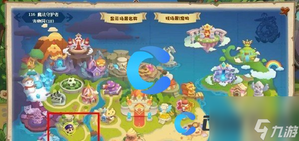 《洛克王国世界》土灵石获取指南