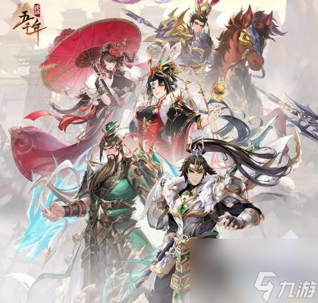 漫游五千年兑换码有哪些 漫游五千年礼包兑换码大全