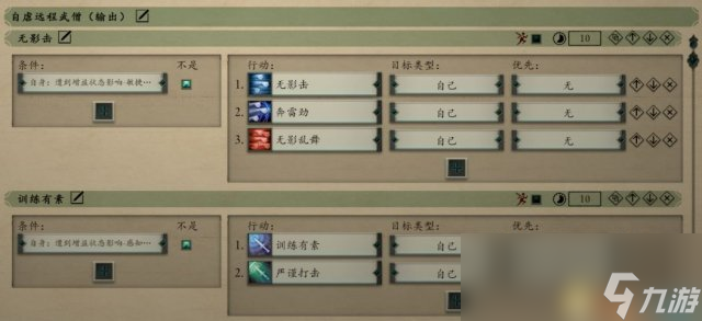 永恒之柱2高输出Build 自残箭圣流玩法