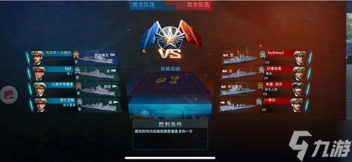 《巔峰戰(zhàn)艦》全新版本上線 開啟新的生涯章節(jié)！