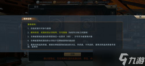 全新功能《<a id='link_pop' class='keyword-tag' href='http://m.qicyb.cn/dianfengzhanjian/'>巔峰戰(zhàn)艦</a>》版本重磅降臨！