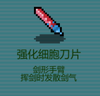 代号：闯客武器推荐