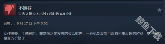 艾諾提亞失落之歌steam正式發(fā)布