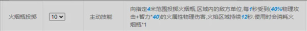 仙境传说新启航炼金流派推荐