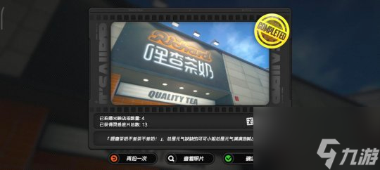 绝区零第一幕第一镜第二天怎么过