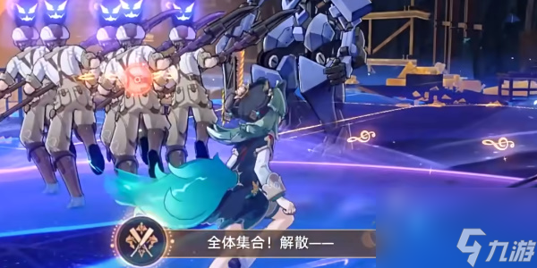 《崩坏星穹铁道》2.5全体集合解散成就攻略