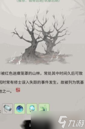 一念逍遥每日礼包哪些值得买？一念逍遥最新版内容介绍