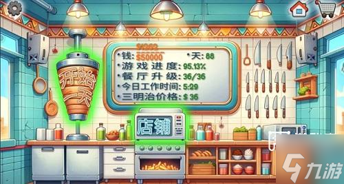 沙威玛传奇开局攻略