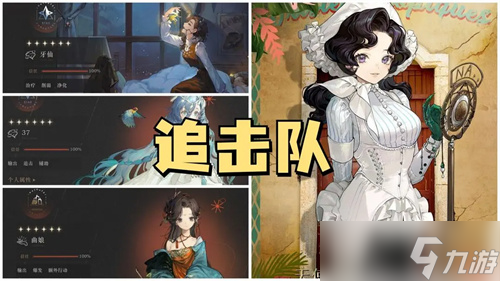 重返未来1999天使娜娜怎么配队 重返未来1999天使娜娜阵容配队攻略分享