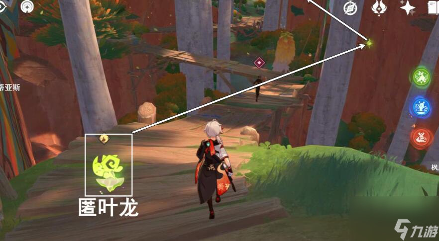原神我游火人任务怎么做
