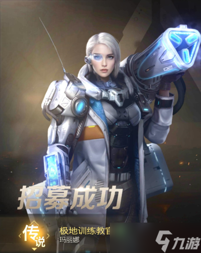 《红警OL》全新英雄登场 霸主争夺战开启