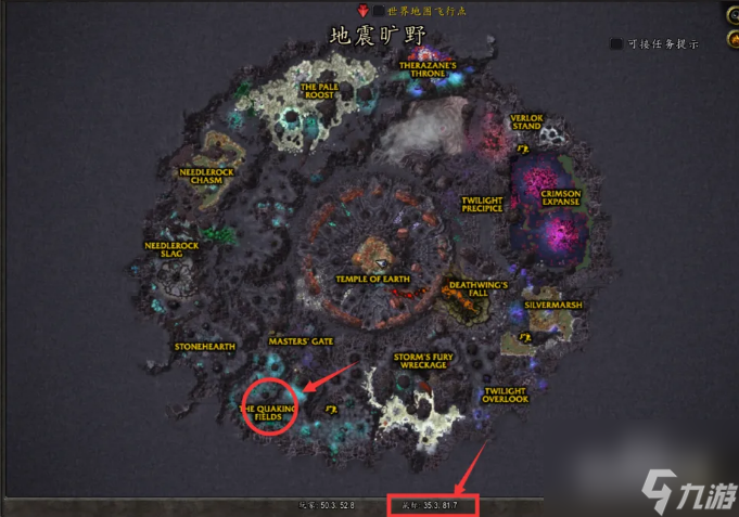 魔兽世界探索深岩之洲怎么完成 魔兽世界探索深岩之洲完成攻略