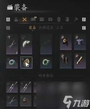 燕云十六声武器淬火教程