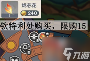 原神5.0納塔地圖燼芯花分布位置 原神5.0燼芯花采集路線