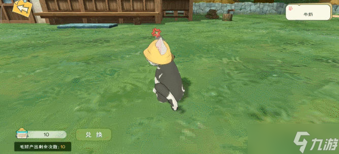 来小森 愿望都灵！陈都灵成为《小森生活》萌宠大使