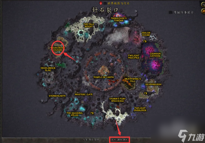 魔兽世界探索深岩之洲怎么完成 魔兽世界探索深岩之洲完成攻略