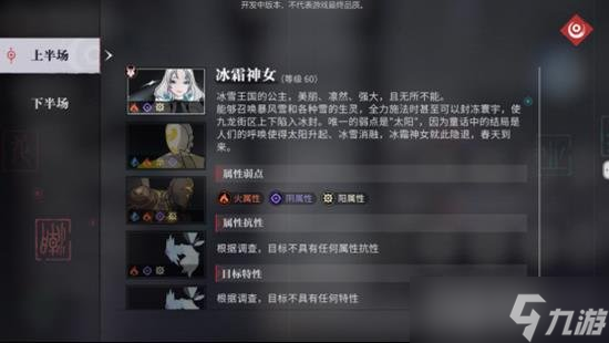 歸龍潮海市蜃樓副本怎么打 歸龍潮海市蜃樓副本攻略