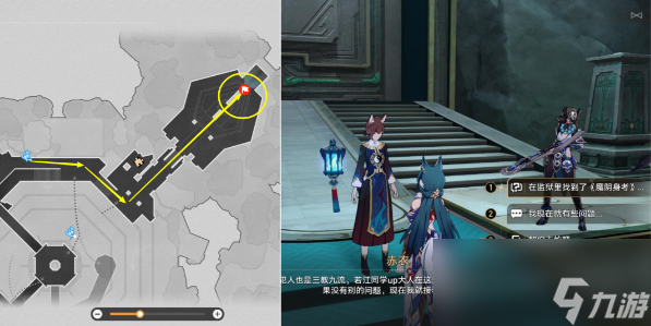 崩壞星穹鐵道2.4版本新增書籍位置