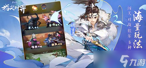 武俠自走棋《劍網(wǎng)3指尖對(duì)弈》公測(cè)定檔11月12日！