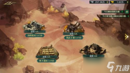 探秘三國古城縱橫《臥龍吟》重寶現(xiàn)世！
