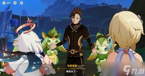 原神5.0尤潘基的回火第三幕任务怎么做
