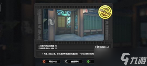 绝区零第一幕第一镜第2天怎么过