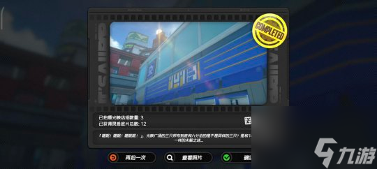 绝区零第一幕第一镜第二天怎么过