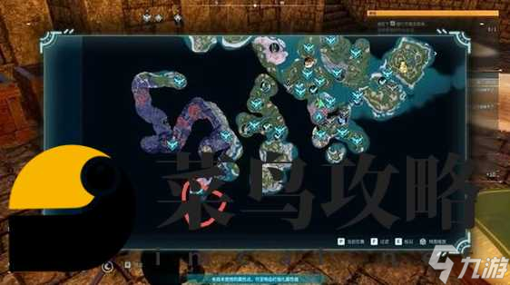 幻兽帕鲁技能果树在哪里
