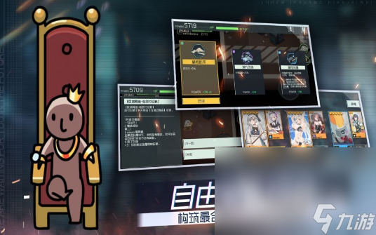 手机好玩的游戏有哪些 2024趣味性较高的手游排行榜
