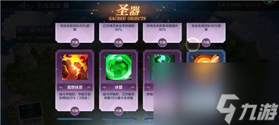 奧奇?zhèn)髡f失落遺跡陣容攻略？奧奇?zhèn)髡f手游攻略詳解