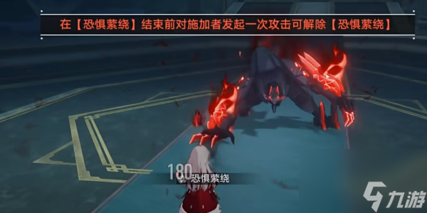 崩壞星穹鐵道沒什么好怕的成就怎么做