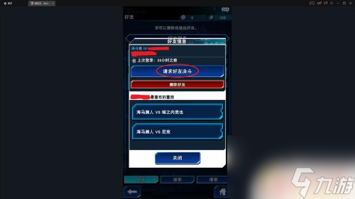 游戲王決斗鏈接怎么聯(lián)機 游戲王決斗鏈接好友對戰(zhàn)教程