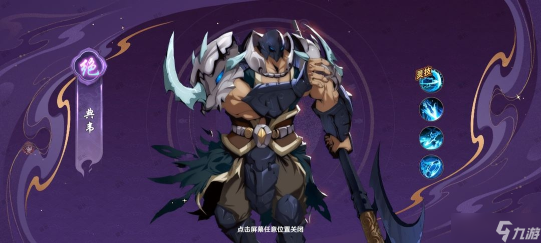 镇魂街破晓后期角色培养推荐