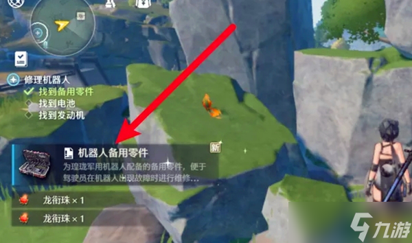 鸣潮修理机器人任务怎么做