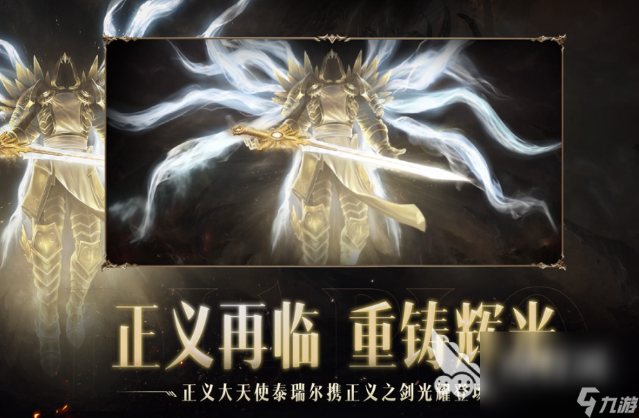 手机好玩的游戏有哪些 2024趣味性较高的手游排行榜