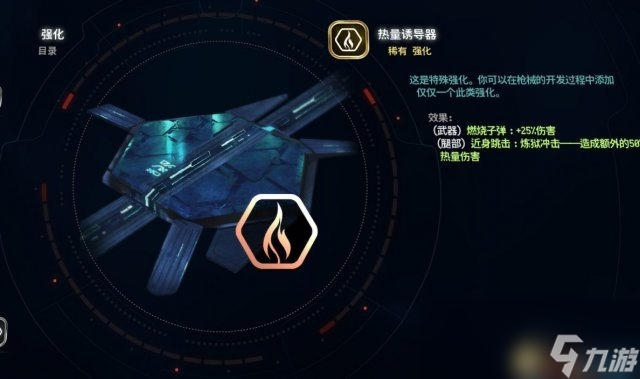 質(zhì)量效應(yīng)仙女座武器推薦 仙女座實(shí)用武器搭配