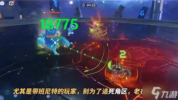 《原神》5.0基尼奇全方位養(yǎng)成攻略 基尼奇怎么培養(yǎng)