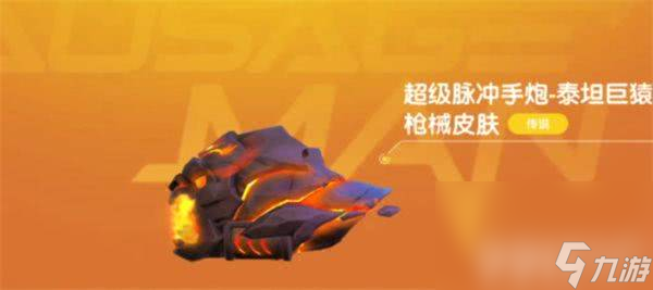 香肠派对新手玩家应该怎么玩 新手玩法介绍