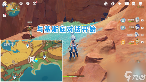 原神5.0纳塔地图隐藏宝箱在哪 原神纳塔隐藏华丽的宝箱位置攻略