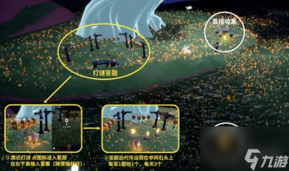 光遇秋宵节代币位置2024