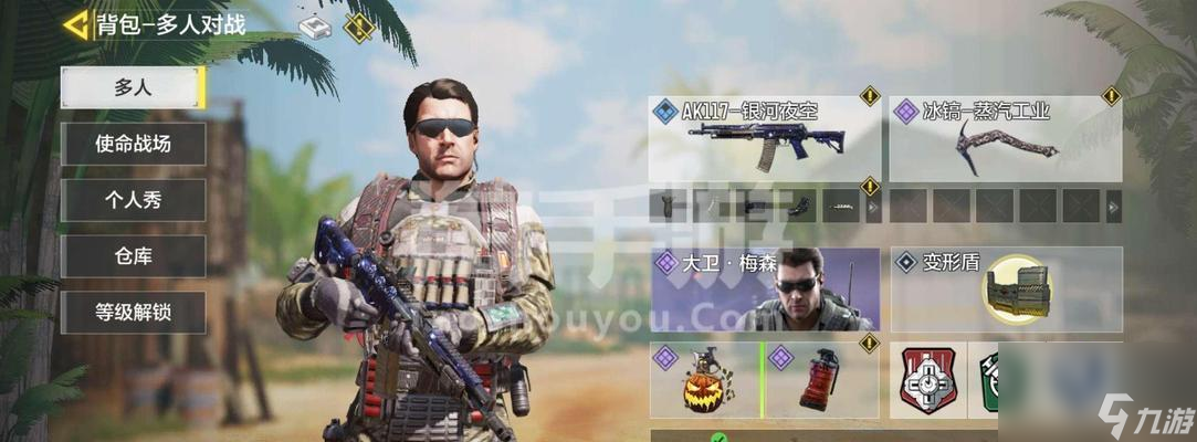 <a id='link_pop' class='keyword-tag' href='https://www.9game.cn/smzhsy/'>使命召唤手游</a>（成为战神）