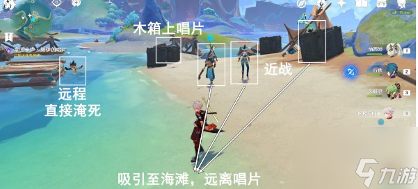原神流行音樂誰先知委托任務(wù)如何做