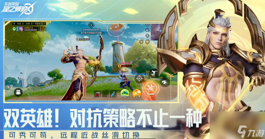 星之破晓是什么玩法 星之破晓玩法机制分享