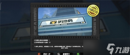 绝区零第一幕第一镜第2天怎么过