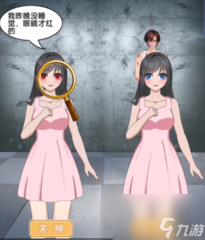 《就挺秃然的》谁是感染者怎么通关