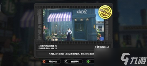 绝区零第一幕第一镜第2天怎么过