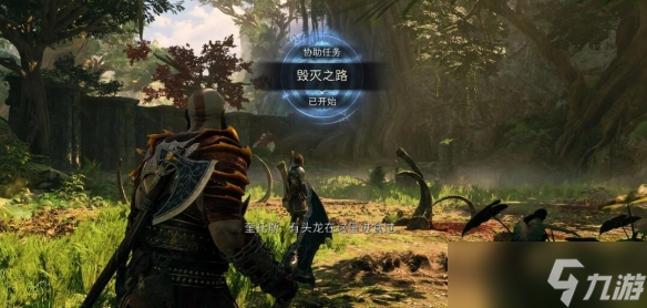 《战神5》世界之树护身符碎片位置